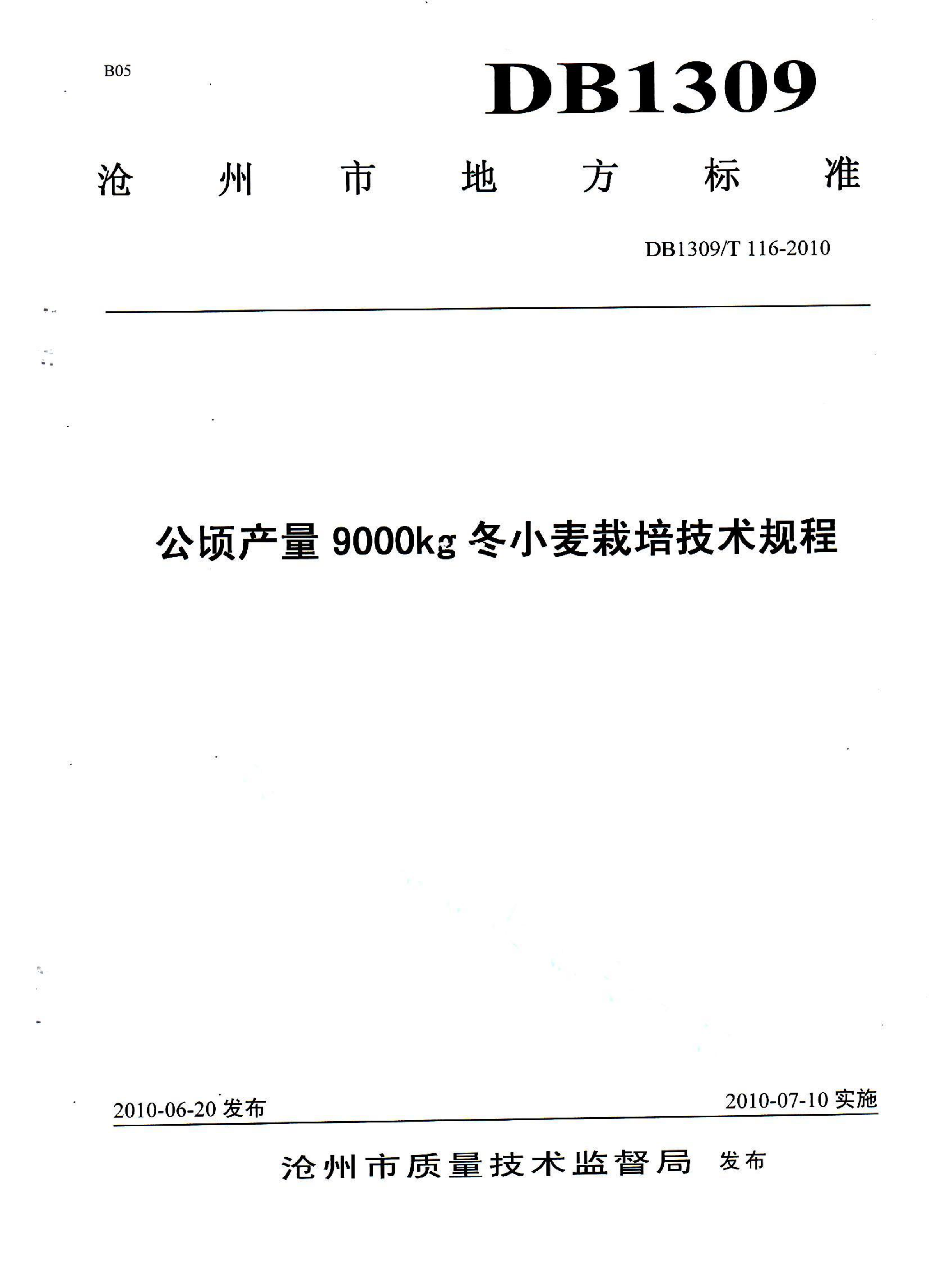 资源详情图